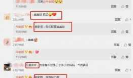 企鹅吃瓜爆料最新消息,娱乐圈最新猛料大揭秘！